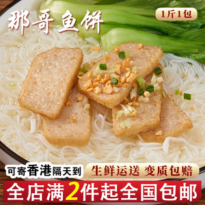 【肉饼锅】肉饼锅品牌,价格 - 阿里巴巴