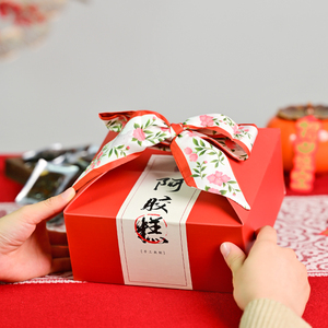 年货礼盒新年阿胶糕包装盒红枣雪花酥饼干糖果盒创意中式礼品盒子