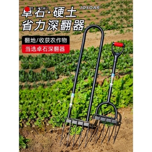 日本进口翻地松土神器锄头铁锹挖地开荒人工农用工具大全钢叉子深