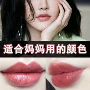 适合自然颜色淡色浅色裸色中老年人50岁55用妈妈母亲节滋润口红40