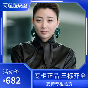 【卓雅同款皮衣】卓雅同款皮衣品牌,价格 - 阿里巴巴