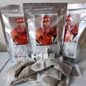 《寻香宝》隆江猪脚卤水专用卤料包 潮汕卤鹅鸭鸡肉调味卤水香料