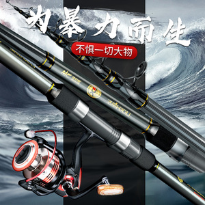 【佳钓尼攻战鱼竿】佳钓尼攻战鱼竿品牌,价格 - 阿里巴巴