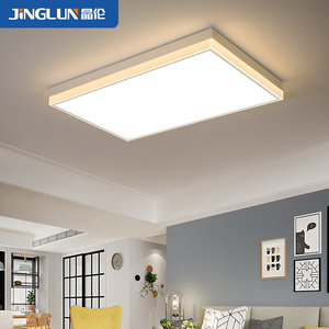 客厅主灯简约现代长方形led吸顶灯餐厅灯卧室灯智能十大品牌灯具