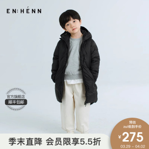 enhenn童装儿童羽绒服连帽新款冬装潮宝宝保暖男童女童中长款外套