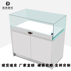 展品玻璃展示柜化妆品首饰手办柜台商用博物馆珠宝推拉高端陈列柜