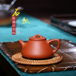 宜兴紫砂壶迷你石瓢小容量小号手工茶壶手工功夫茶120毫升茶具