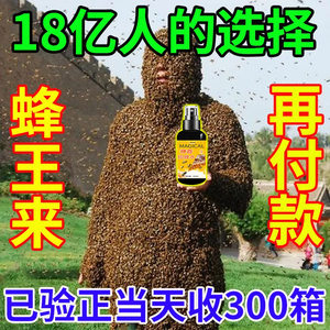 神奇招蜂水诱蜂膏神器蜂蜡诱蜜蜂野外专用工具引蜂桶新手养蜂香精