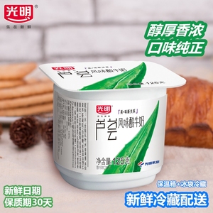 光明芦荟风味益生菌水果果粒酸奶网红经典酸牛奶125g六连杯盒装