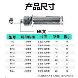 全国包邮镀锌膨胀螺丝超长加长膨胀螺栓蓝白锌拉爆彭张螺栓批发