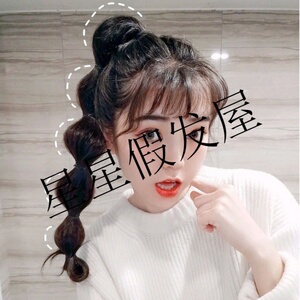 泡泡灯笼马尾辫假发马尾女俏皮糖葫芦绑带麻花辫双马尾网红假辫子