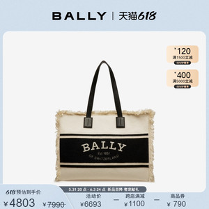 BALLY/巴利2023新款女士拼色织物托特包6302813