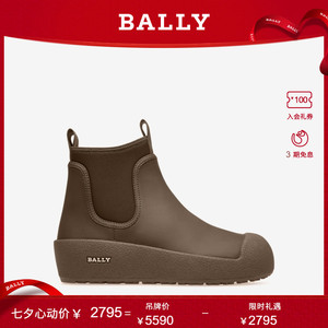 bally/巴利女士gadey苔绿色短靴雪地靴6239738