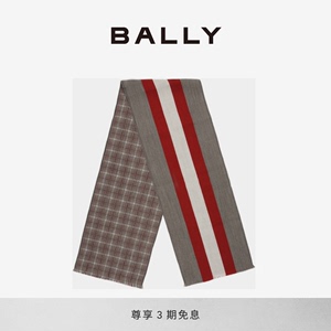 BALLY/巴利男士灰色条纹羊毛围巾6304966