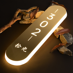 亚克力led带灯发光门牌