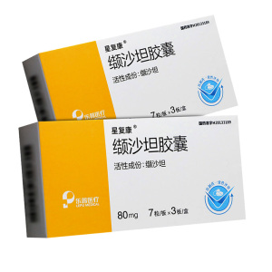 星复康缬沙坦胶囊