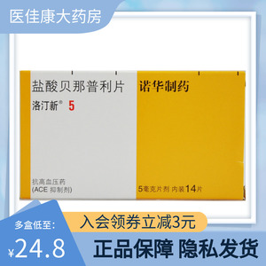 【洛丁新】洛丁新品牌,价格 - 阿里巴巴