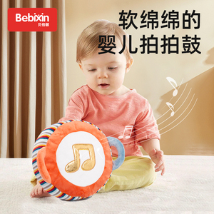 婴儿手拍鼓毛绒益智玩具0一1岁宝宝早教消耗体力拍打有音乐拍拍鼓