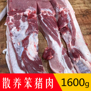 农村散养土猪肉现杀食用农家笨猪肉新鲜五花肉