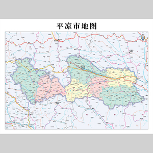 平凉市地图电子版设计素材文件