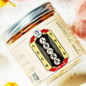 伟博人参八宝丸人参牡蛎黄精丸五宝丸子玛咖桑葚30粒药食同源男性