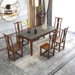 coomo楷模家具 希奢/素墨 怀素餐桌山居椅组合海瑞餐椅长方形饭桌