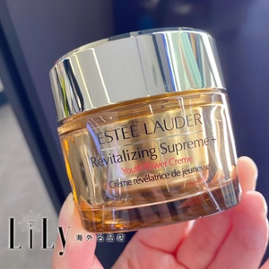 加拿大雅诗兰黛22年新版骨胶原面霜youthpowercreme智妍50ml/75ml