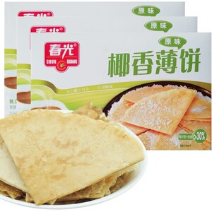 海南特产食品 春光椰香薄饼105gx4盒 椰子味 原味 椰味浓甜甜脆脆
