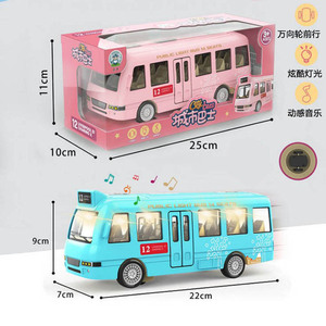 儿童玩具车男孩女孩电动万向轮公交车玩具车模型校车巴士汽车大5