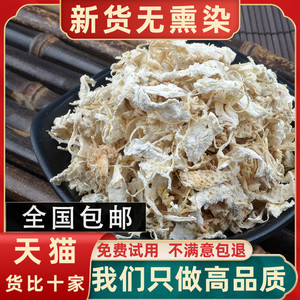 92平胜企业有限公司淘宝老倪橘桔络小分子果胶饮料浙江大研发微生态