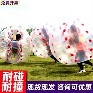 户外成人充气碰碰球草地儿童碰撞球透明网红趣味运动道具泡泡足球