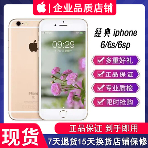 二手苹果6正品苹果6splu工作备用机iPhone6s学生网课游戏拍照手机