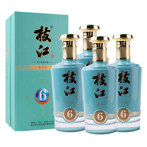 【枝江整箱】枝江整箱品牌,价格 - 阿里巴巴