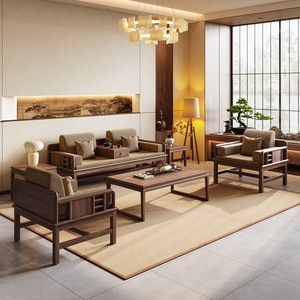 新中式北美黑胡桃木办公室沙发 别墅侘寂风禅意宋代实木布艺家具