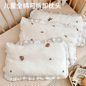 儿童枕头全棉枕套婴儿枕头套30*50cm1-3岁以上幼儿园专用宝宝枕头