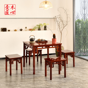 壹木匠心红酸枝餐桌明式四仙桌一桌四凳组合奥氏黄檀红木方桌饭桌
