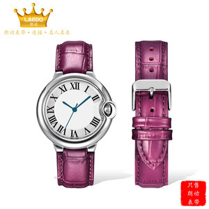 朗动表带 适用于卡地亚蓝气球手表表带真皮紫色表带凸口针扣男女
