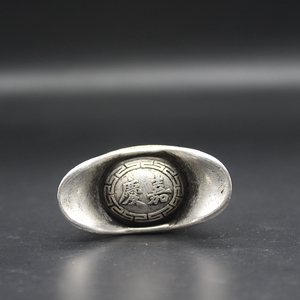 【正品】古收藏大清银锭嘉庆银锭二两足银东昌造进宝铜银锭