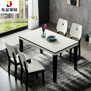 东金餐桌椅组合现代简约小户型餐厅家具钢化玻璃台面饭桌大小户型