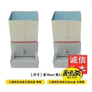 5公分三面防扒食盒 狐狸 貉子 水貂 兔子饲料槽 料盒 加厚c