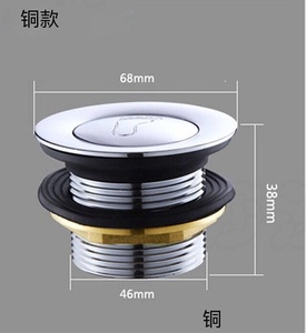 021人付款天猫适用于箭牌toto科勒浴缸配件全铜按压式弹跳塞子下水器