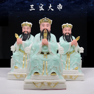 00晟曦2013淘宝寺庙家用观世音佛像居家供奉观音菩萨保平安观音神像