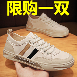 正品潮以纯男男鞋春季舒适透气休闲板鞋男2021新款韩版青少年平底