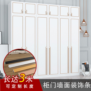 t型铝合金衣柜柜门装饰条背景嵌入式金属线条装修地板收边压边条