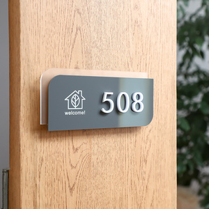 亚克力门牌号码牌家用自粘门牌号定制高档创意数字牌房间号包厢订做