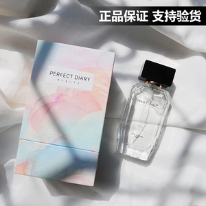 完美日记香水
