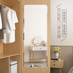 衣柜镜子全身镜内装隐形免打孔自粘试衣镜家用卧室柜门贴墙穿衣镜