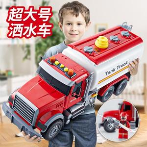 超大号消防送水车可喷水洒水车油罐车儿童玩具车男孩宝宝玩具耐摔