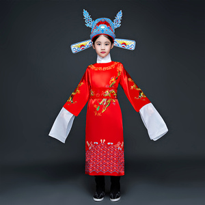 儿童古装状元服榜眼探花科举服装七品芝麻县官服女驸马话剧演出服