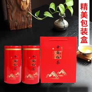 新款中国红茶英红九号古树红茶圆铁罐通用礼盒包装英德茶叶空圆罐
